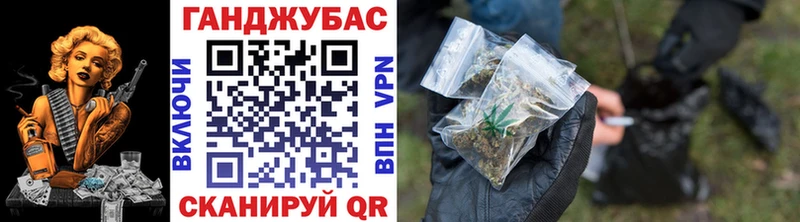 Наркошоп купить COCAIN Меф мяу мяу Alpha-PVP Вейп ТГК АМФЕТАМИН ГАШИШ Бошки Шишки Мариинский Посад