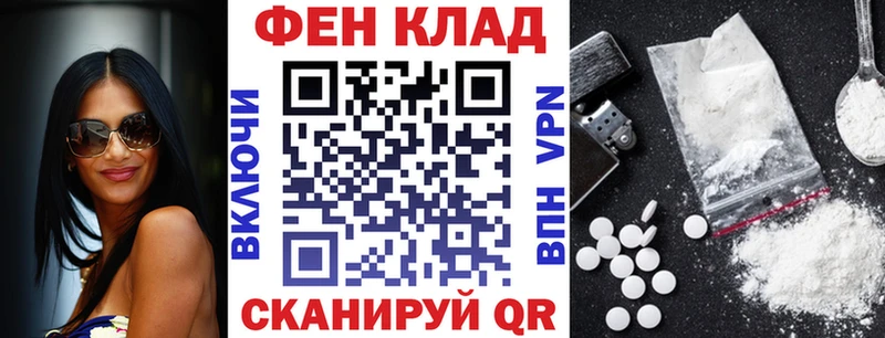 Купить закладки  Мариинский Посад  АМФ VHQ 