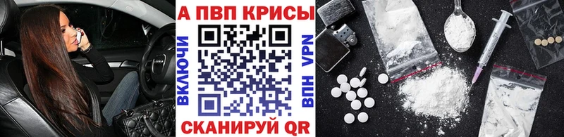 А ПВП VHQ  Купить закладки  Мариинский Посад 