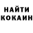 Кокаин 97% Ahmad Odinaev