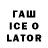 Codein напиток Lean (лин) G kral