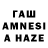 Дистиллят ТГК THC oil Andrey Antishin