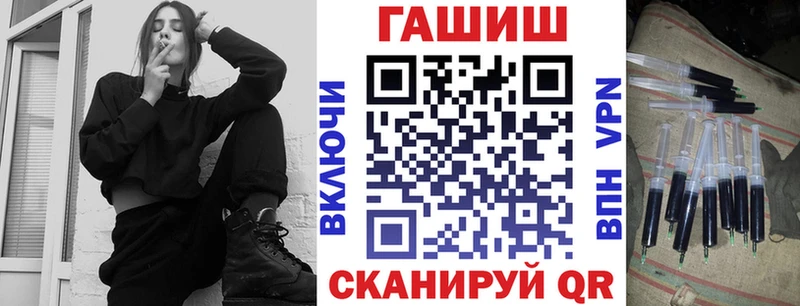 ГАШ хэш  Купить закладки  Мариинский Посад 