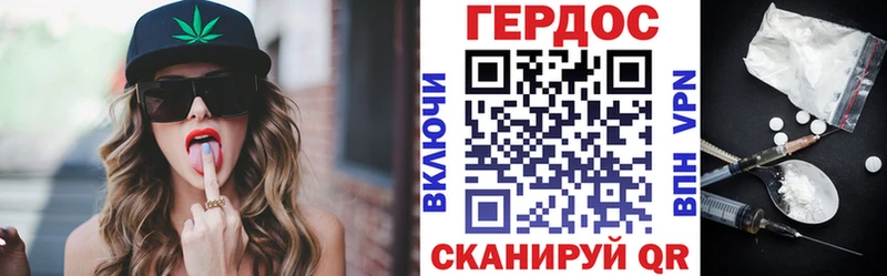 Купить  Мариинский Посад  ГЕРОИН хмурый 