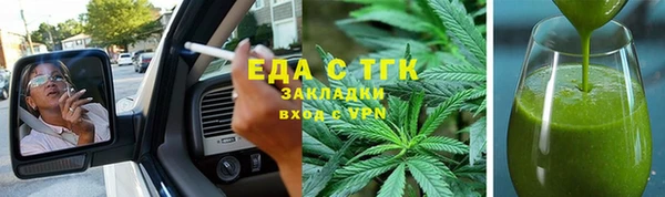 альфа пвп VHQ Карпинск