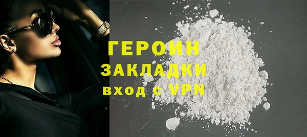 МДМА Каменногорск