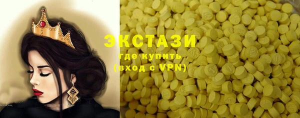 МДМА Каменногорск