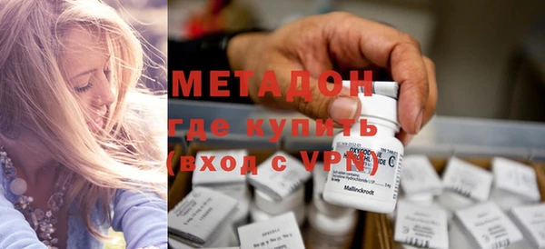 альфа пвп VHQ Карпинск