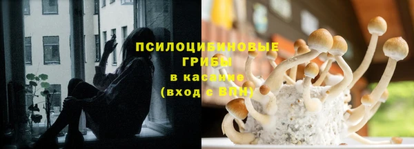альфа пвп VHQ Карпинск