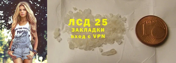 альфа пвп VHQ Карпинск