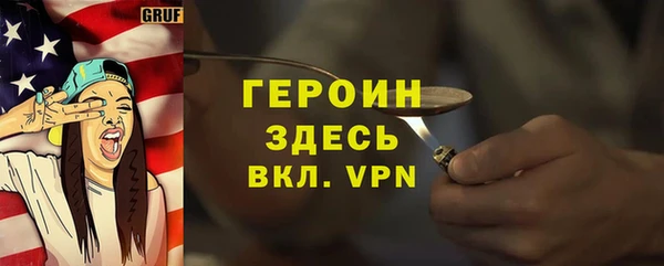 МДМА Каменногорск