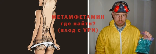 МДМА Каменногорск