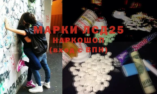 альфа пвп VHQ Карпинск