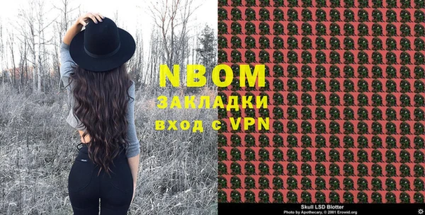 альфа пвп VHQ Карпинск