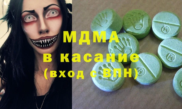 альфа пвп VHQ Карпинск
