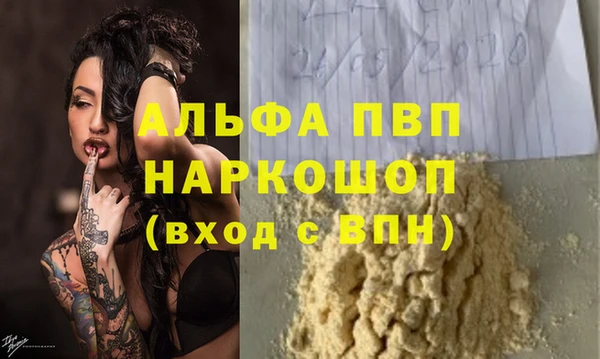 альфа пвп VHQ Карпинск