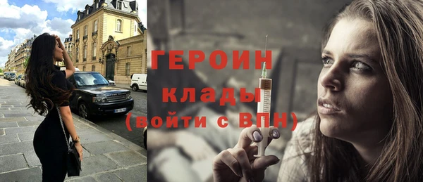 альфа пвп VHQ Карпинск