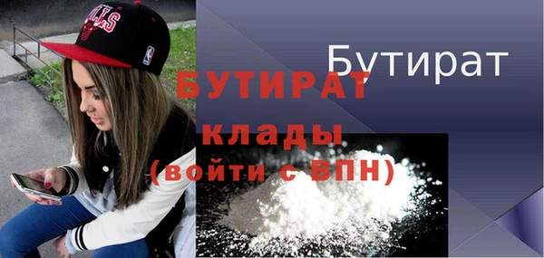 МДМА Каменногорск