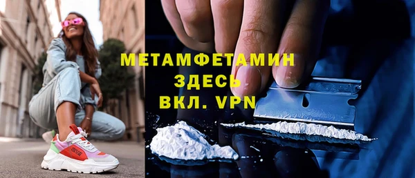 альфа пвп VHQ Карпинск