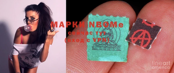 альфа пвп VHQ Карпинск