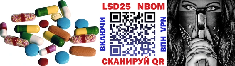 Купить закладки  Мариинский Посад  ЛСД экстази ecstasy 