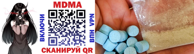 Купить закладки  Мариинский Посад  MDMA Molly 
