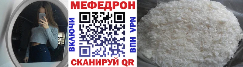 МЕФ мука  Купить где  Мариинский Посад 