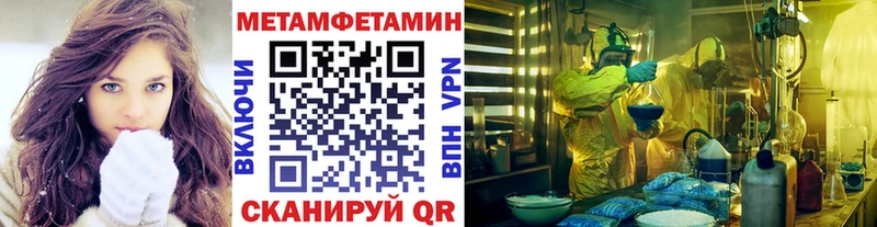 Метамфетамин винт  Купить закладки  Мариинский Посад 