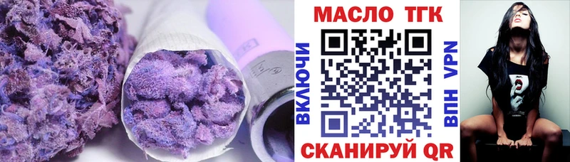 Купить где  Мариинский Посад  ТГК THC oil 